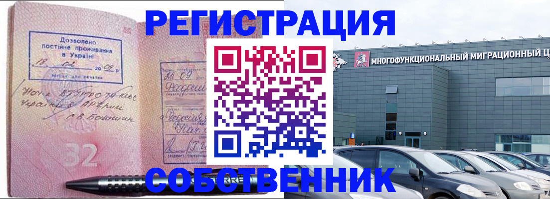 найти адрес прописки в Ставропольском крае